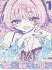 雨巷邮差漫画封面