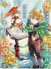 墨色黎明漫画封面