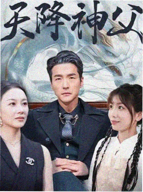 我在深夜食堂当学徒短剧封面